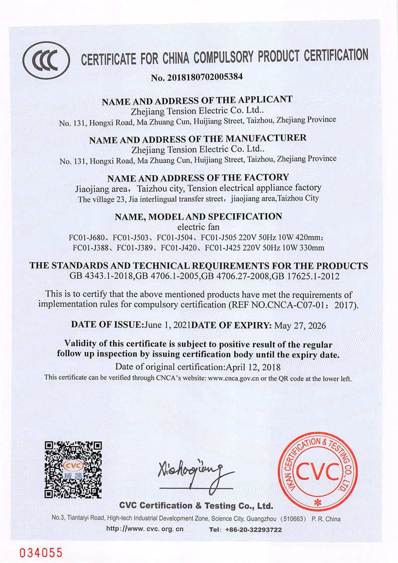 Certification certificate