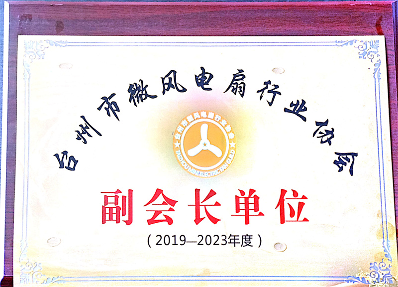 Company honors